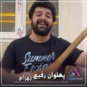 Negar Jan