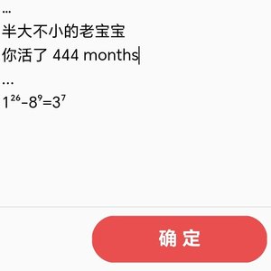 把酒言酸小夜曲