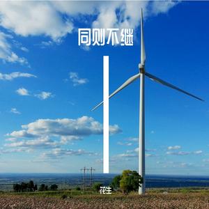 大江大河