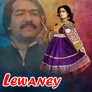 Lewaney