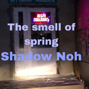 The smell of spring