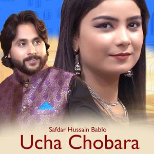 Ucha Chobara