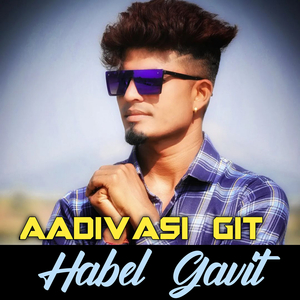 Aadivasi Git