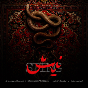 Dashte Kohan Raz