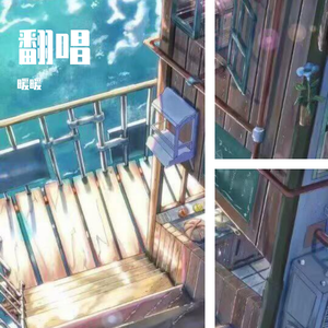 【博君一肖同人曲】心动频率95（翻自 云深w,花面猹）（翻自 云深w,花面猹）