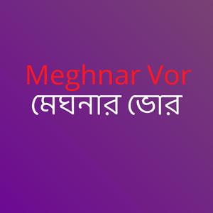 Meghnar Vor