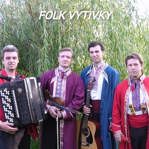 Хлопці риболовці (Folk)