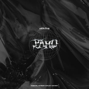 Рано (Prod. by NIZEKID)