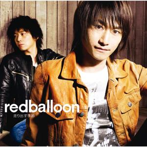 时は风のように