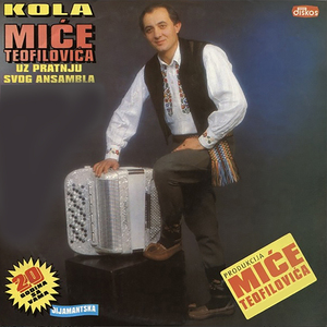 Retka Sumadinka (instrumental)