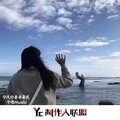 青海嗨民