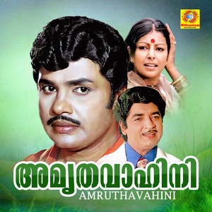 Iruttil Koluthivacha Manivilakkayirunnu