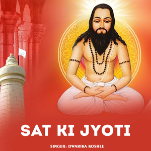 Sat Ki Jyoti