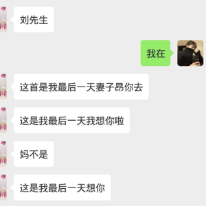 我在昨天的梦里又看见了你