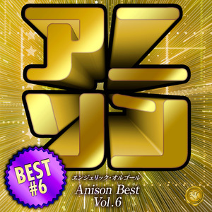 タイムパラドックス(オルゴール)