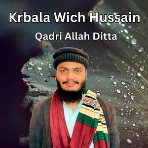 Krbala Wich Hussain.wav