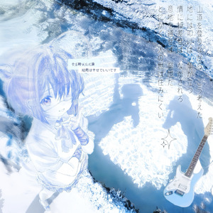 雪落時雨在流淚(Prod.Sunzhine_AHao)