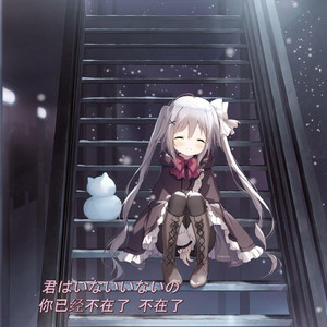 AI音理 雨ほうし