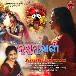 Krushnamurari