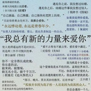 恭喜我终于赢了你 输了自己