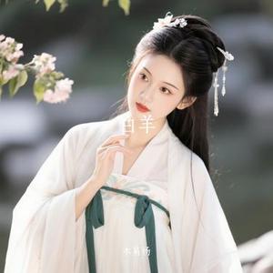 白羊 (Cover 羊羊)