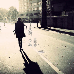 然后呢，结束了