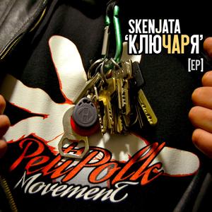 Кристален ключ