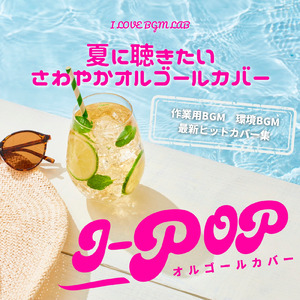 百花繚乱 (I Love BGM Lab Music Box Cover)