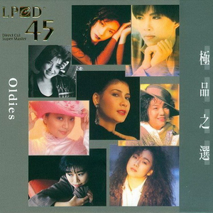 从不喜欢孤单一个