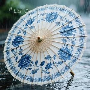 青花伞下数雨期