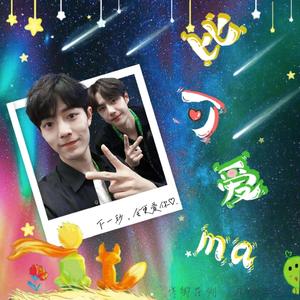 【博君一肖同人曲】爱于琐事