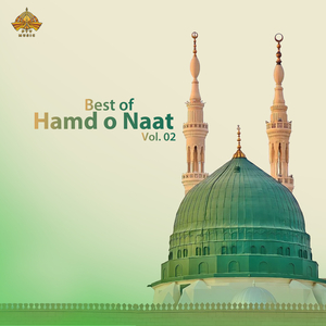 Tu Rab e Har Do Alam