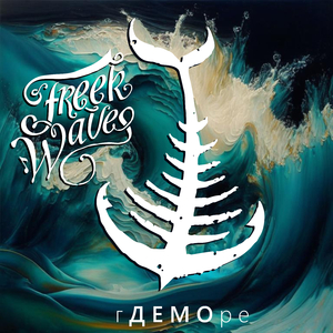 Монтевидео