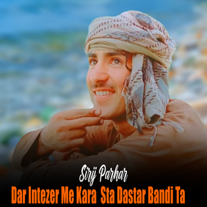 Dar Intezer Me Kara Sta Dastar Bandi Ta