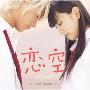 美嘉とヒロ~Piano Ver.~