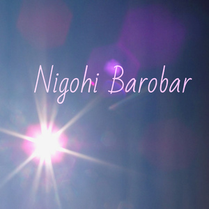 Nigohi Barobar