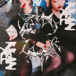 La Cuenca Minera 2024 (feat. Subhacks)