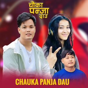 Chauka Panja Dau