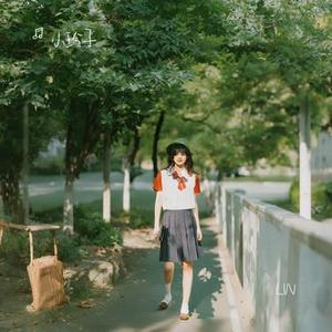 我是一朵带刺的花 (校园版)