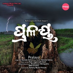 Pralaya