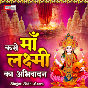 Karo Maa Laxmi Ka Abhivadan