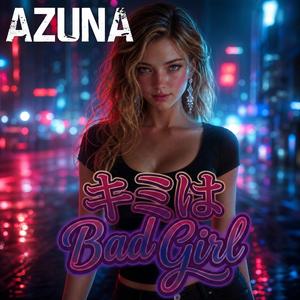 キミはBad Girl