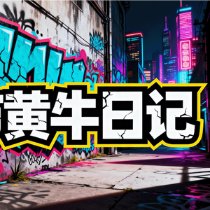 凌晨三点的纸飞机