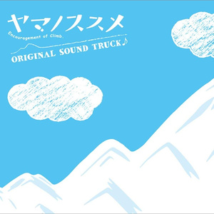 陽炎の立つ白い道