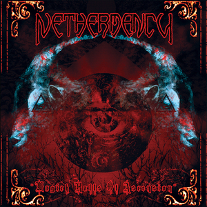 The Blve Gateway (Instrumental)