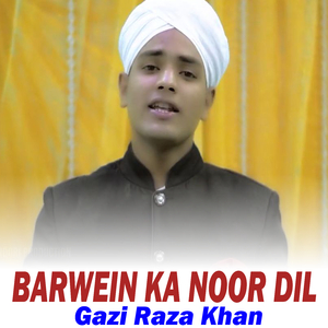 Khuwaja Gareeb Nawaz (1)