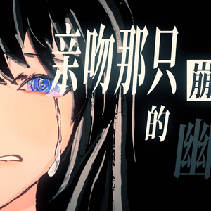 可是昨天没有她的呼吸