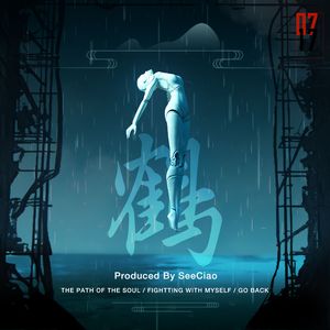 Fighting with Myself 自我战斗