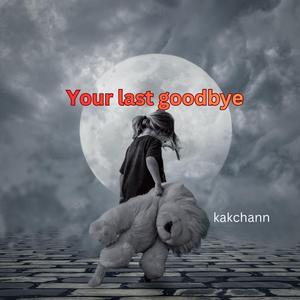 A lonely ache I face alone