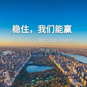 我相信少年的梦